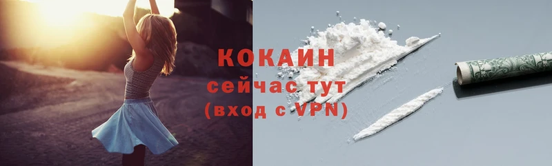 Все наркотики Тобольск Alpha-PVP  Конопля  АМФ  КОКАИН 