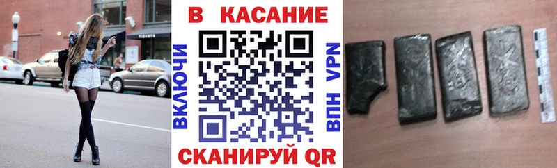 Продажа наркотиков Тобольск МАРИХУАНА COCAIN ГАШИШ МЕФ