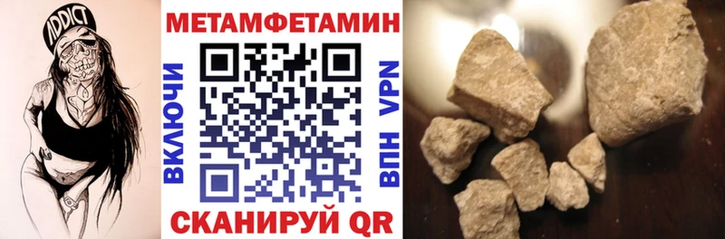 закладки Тобольск АМФ VHQ