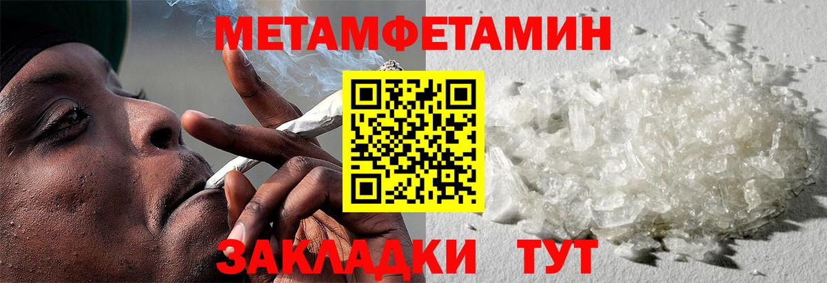 Тобольск  АМФ VHQ  Амфетамин  Вход с VPN  Amphetamine 