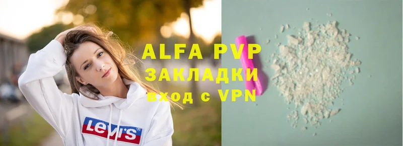 Alfa_PVP мука  Тобольск 