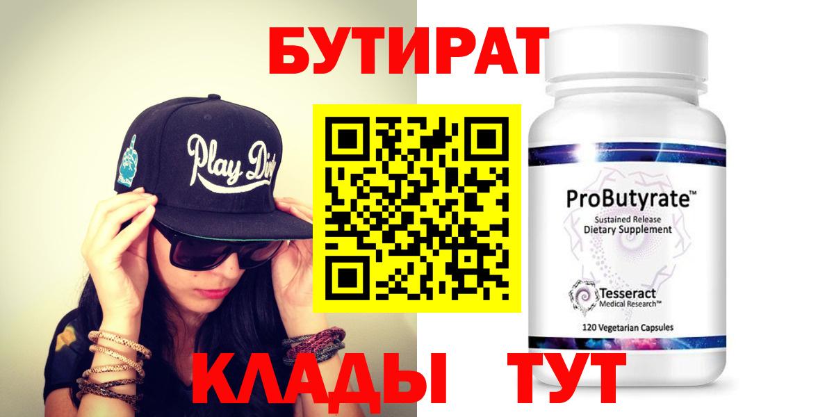 Тобольск  Канабис  Кокаин  Марихуана  Мефедрон  Вход с VPN  25-NBOMe  Гарик  Гарик 