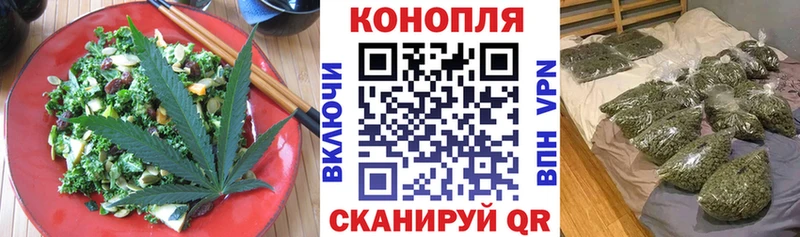 как найти наркотики  Тобольск  Печенье с ТГК конопля 