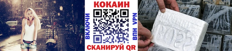 Cocaine Эквадор  Тобольск 