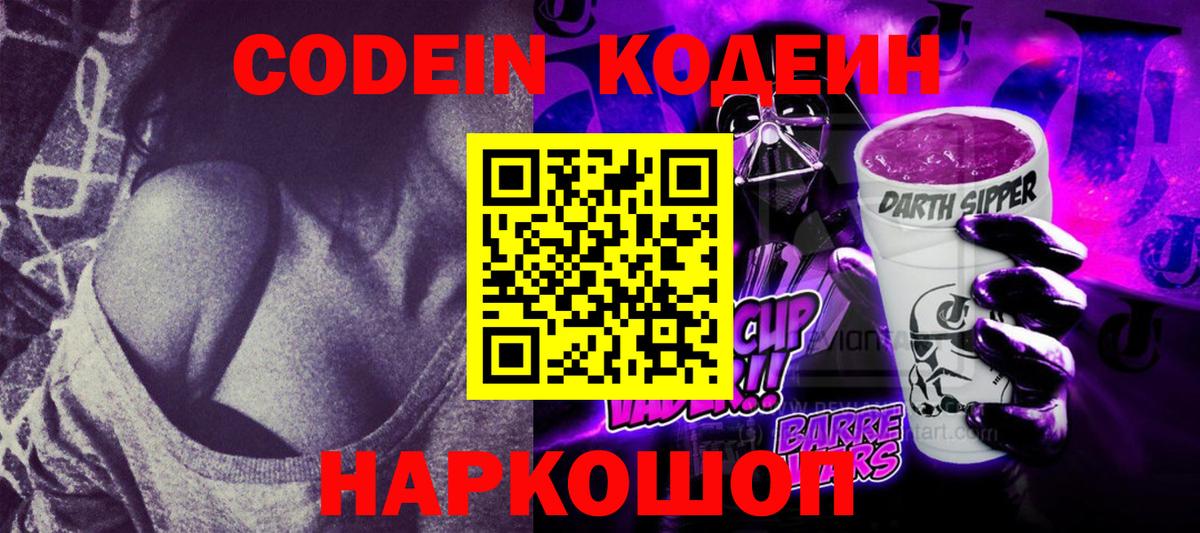 Экстази Тобольск