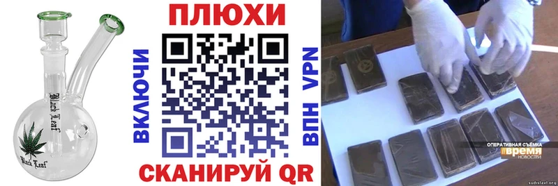 ГАШИШ VHQ  это состав  Тобольск  закладка 
