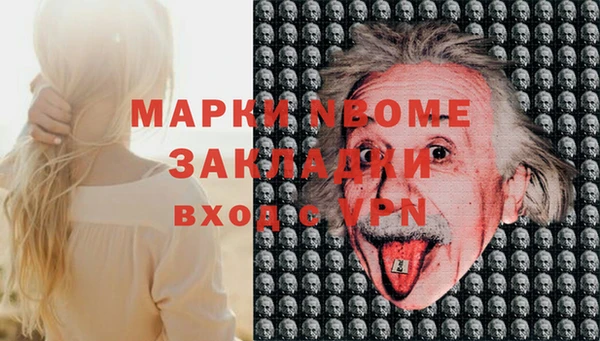 героин Мегион