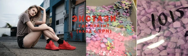 марихуана Ахтубинск