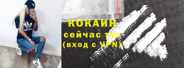 героин Мегион