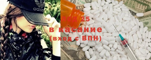 ECSTASY Медногорск