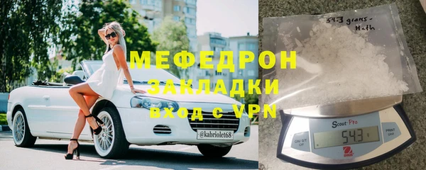 героин Мегион