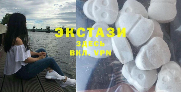 ECSTASY Медногорск