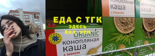 ECSTASY Медногорск