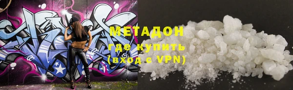 ECSTASY Медногорск