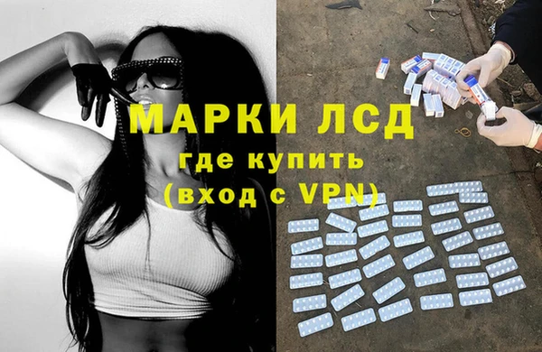 герыч Аша