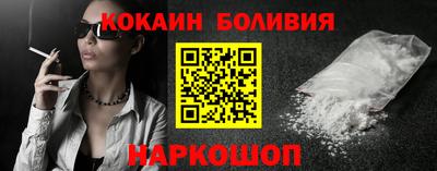 кокаин Ипатово