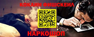 кокаин Ипатово