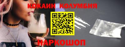 кокаин Ипатово