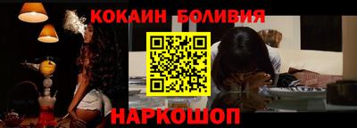 кокаин Ипатово