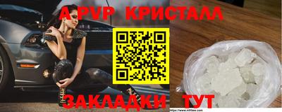 кокаин Ипатово