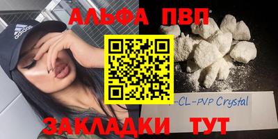 сатива Ирбит