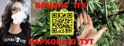 кокаин Ипатово