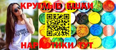 кокаин Ипатово