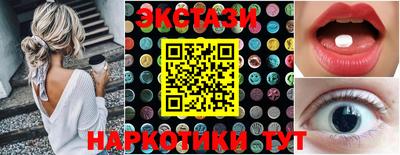 кокаин Ипатово