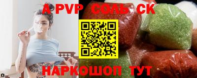 кокаин Ипатово