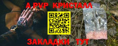 сатива Ирбит