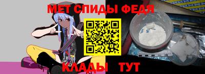 сатива Ирбит
