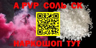 сатива Ирбит