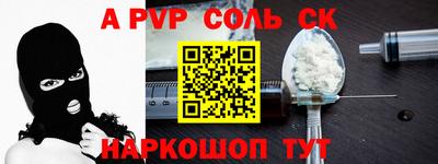 кокаин Ипатово