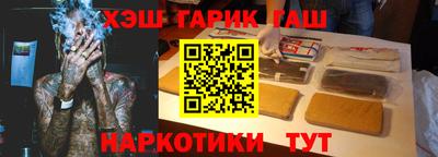 кокаин Ипатово