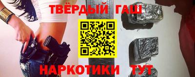 кокаин Ипатово