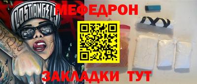 кокаин Ипатово