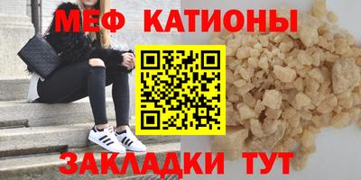 сатива Ирбит