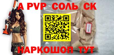кокаин Ипатово