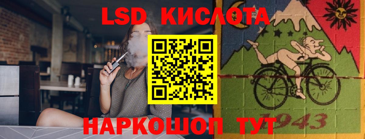 LSD-25 экстази ecstasy  ЛСД экстази кислота  Вход с VPN  Тобольск 