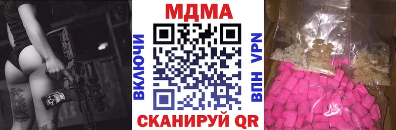 МДМА молли  Тобольск 