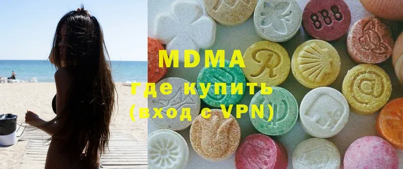 MDMA Molly  мега как зайти  Тобольск 