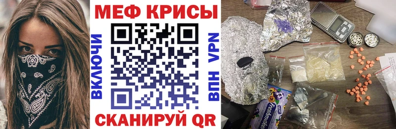 Мефедрон 4 MMC  Тобольск 