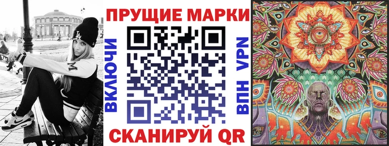купить   Тобольск  Марки NBOMe 1,8мг 