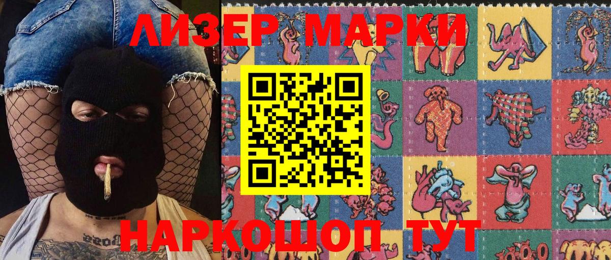 Тобольск  Марки 25I-NBOMe 1500мкг  Вход с VPN 