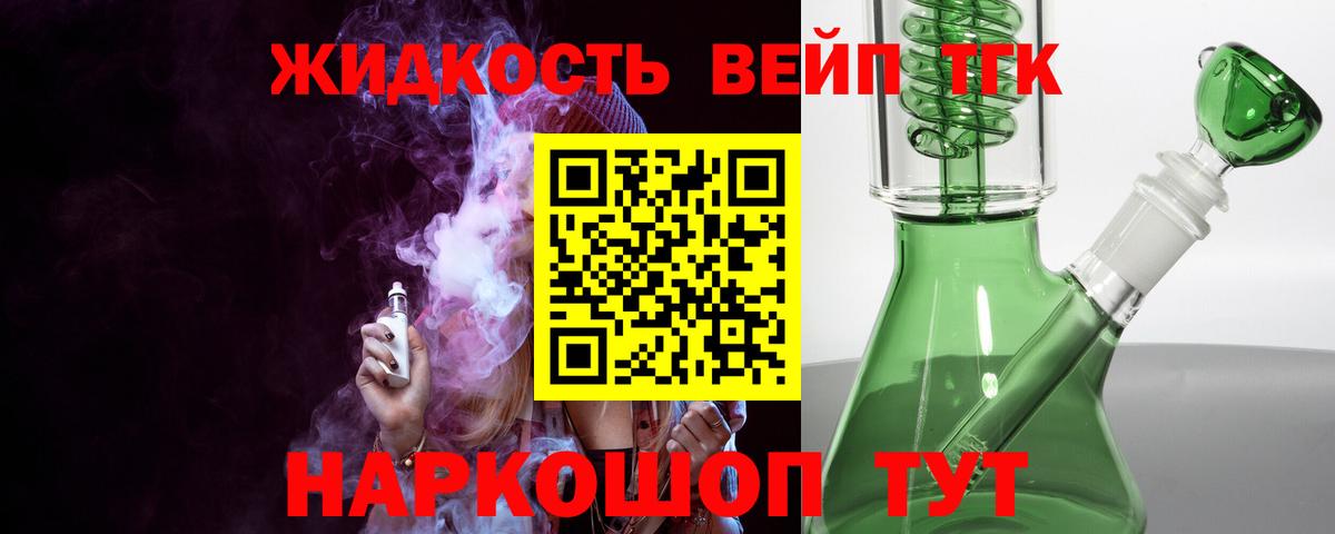 Конопля  Вход с VPN  Codein  ЭКСТАЗИ  Гашиш  Тобольск  Меф МЯУ МЯУ кристаллы 