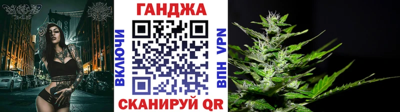 Конопля конопля  Тобольск 