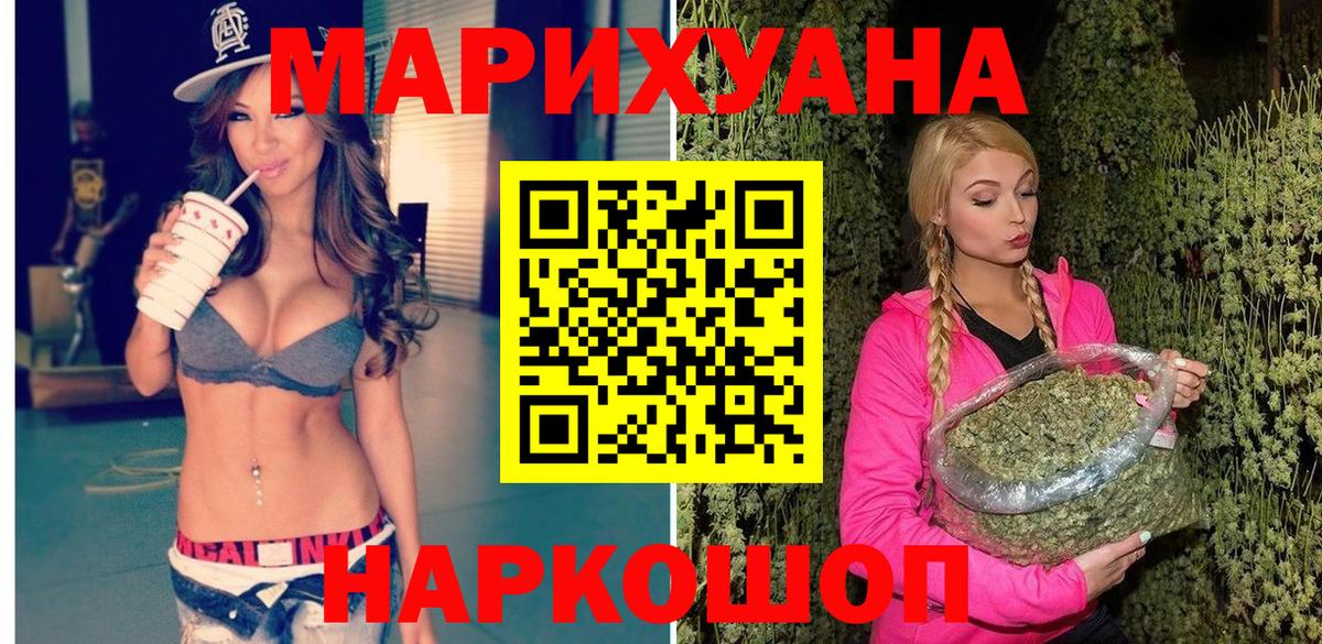 Конопля семена  Канабис план  Канабис гибрид  Вход с VPN  Тобольск 
