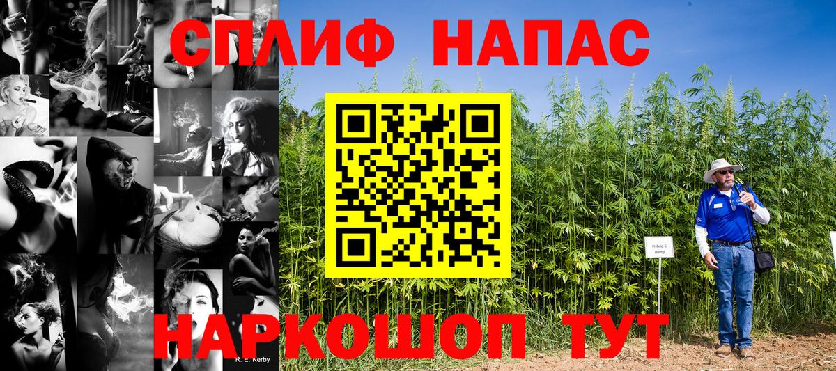 МАРИХУАНА VHQ Тобольск